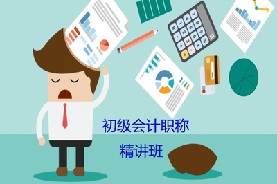 张家界会计培训机构与会计咨询服务专业指南