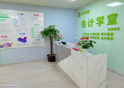 苏州会计学堂 专业会计咨询，助力企业财务合规与优化